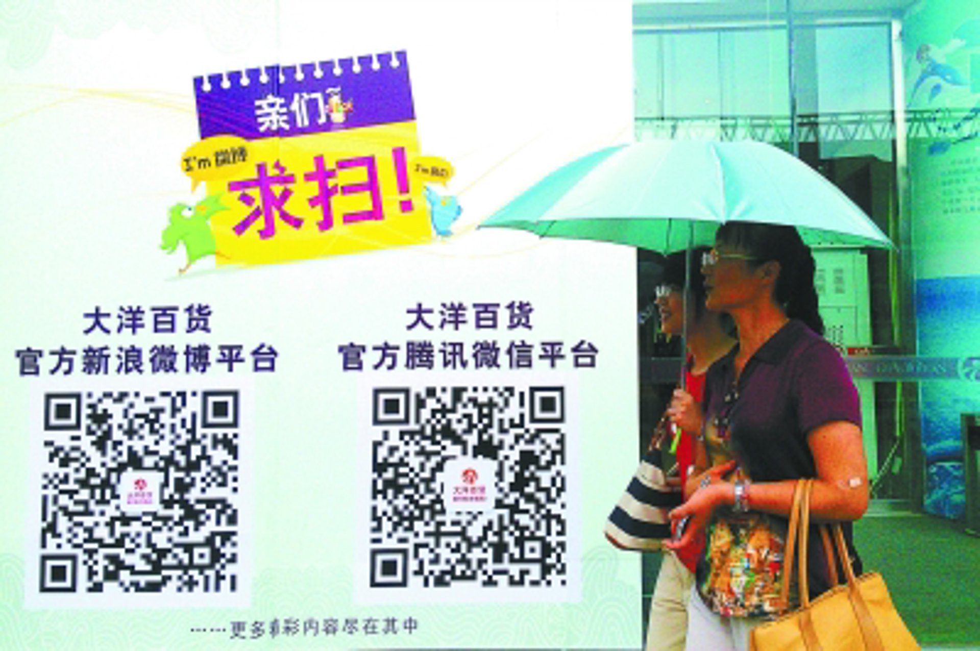 友阿云商电商